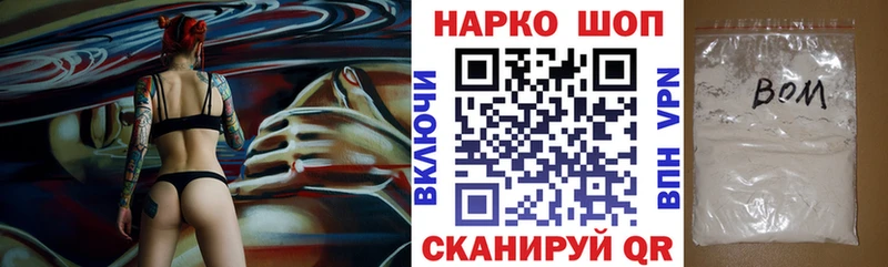 Наркошоп купить Кокаин  МЕФ  АМФЕТАМИН  Марихуана  МЕТАДОН  ЭКСТАЗИ  Гашиш  Навашино