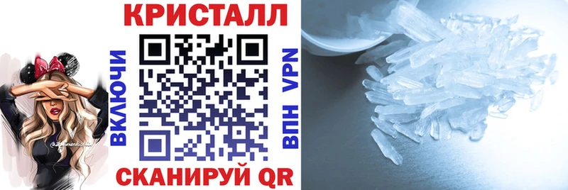 Купить  Навашино  Amphetamine 97% 
