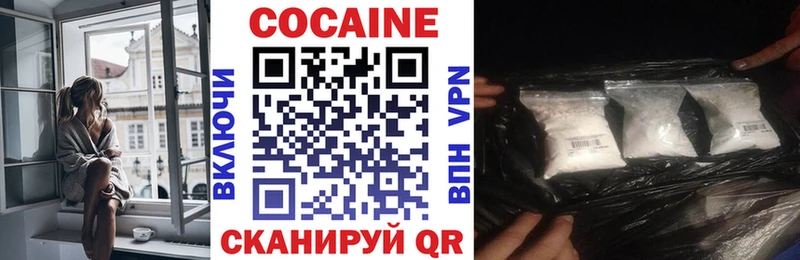 COCAIN Перу  Купить  Навашино 