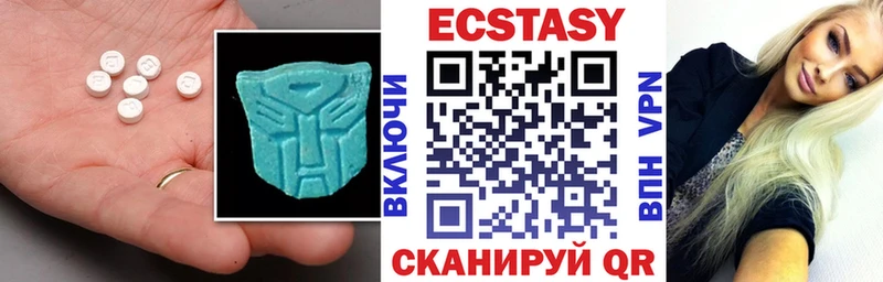 Купить  Навашино  Экстази Дубай 
