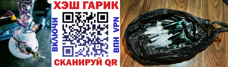 ГАШ гарик Навашино