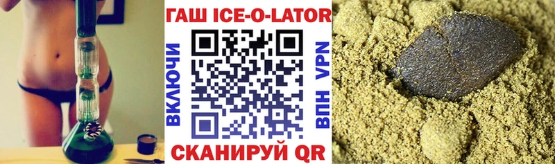 Гашиш 40% ТГК  Купить  Навашино 
