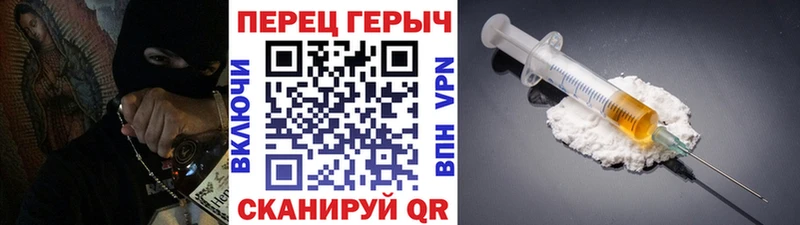 Купить закладки  Навашино  ГЕРОИН VHQ 