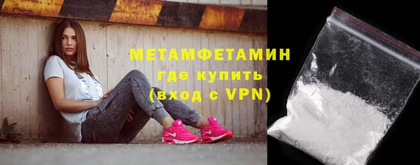 мдма Лабытнанги