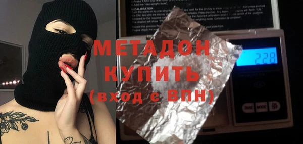 mdma Лагань