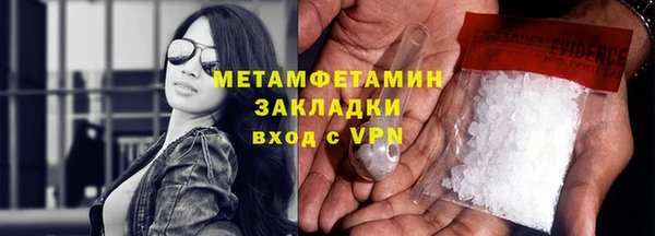кокаин Ладушкин