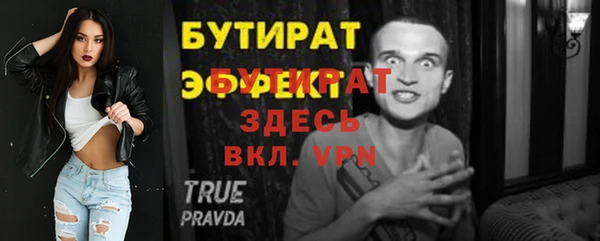 mdma Лагань