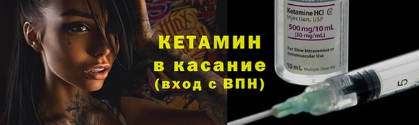 спайс Лиски