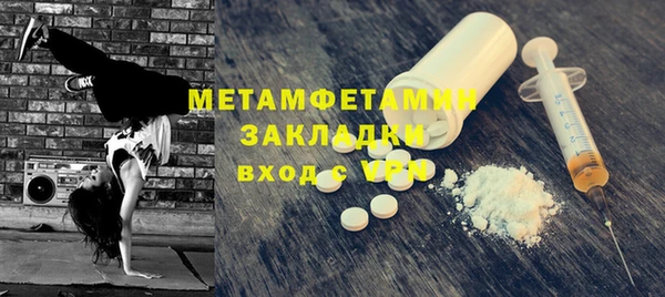 mdma Лагань