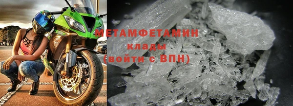 мдма Лабытнанги