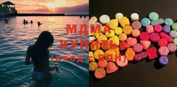 mdma Лагань