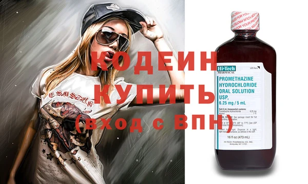 кокаин Ладушкин