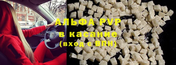 спайс Лиски