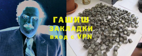 кокаин Ладушкин