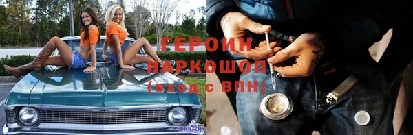 кокаин Ладушкин