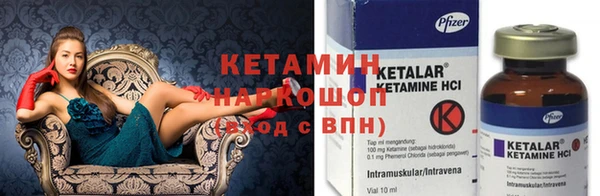 мдма Лабытнанги