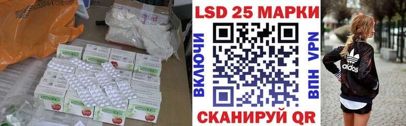 ЛСД экстази ecstasy Навашино