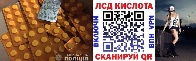 Купить  Навашино  ЛСД экстази ecstasy 