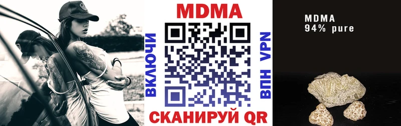 Купить  Навашино  MDMA кристаллы 