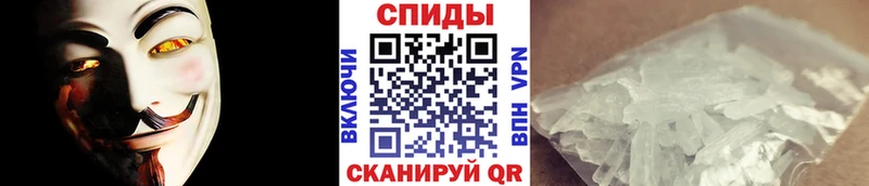 Купить где  Навашино  Первитин витя 