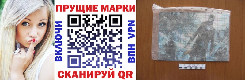 Марки 25I-NBOMe 1500мкг  Купить закладки  Навашино 