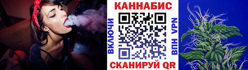 Бошки марихуана планчик  Купить закладки  Навашино 
